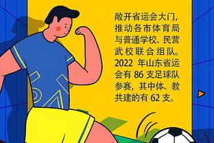 华体会的电竞足球截图3